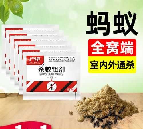 螞蟻藥什么時(shí)候見效