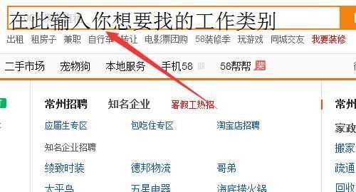 網(wǎng)上工作，如何在網(wǎng)上找全職工作？圖4