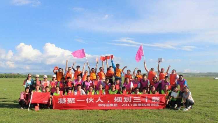 霸氣的橫幅標(biāo)語