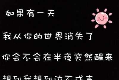 形容傷心難過的句子