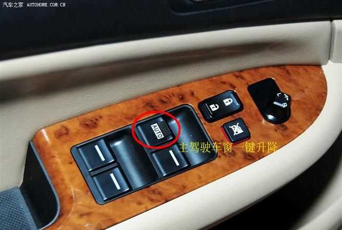 汽車上auto是什么功能鍵