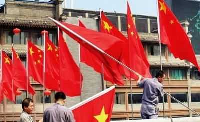 4號國旗尺寸是多少厘米長,國旗的尺寸有多少種圖1