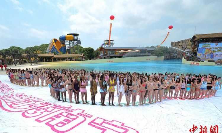 比基尼到底是什么意思