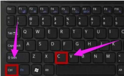 復(fù)制與粘貼的快捷鍵，復(fù)制的快捷鍵是什么粘貼的快捷鍵？圖4