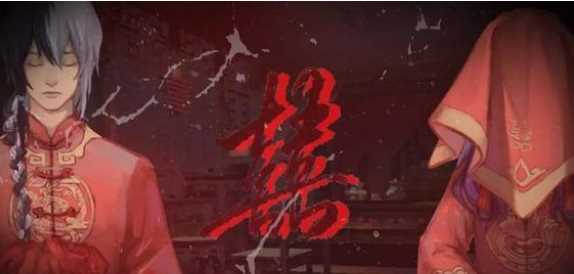 囍這首歌的背景故事,葛東琪的《囍》講了個什么故事?圖1