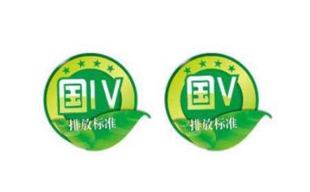 國(guó)5和國(guó)6的區(qū)別,國(guó)五國(guó)六車有什么區(qū)別標(biāo)志圖4