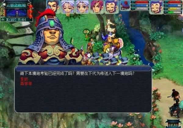 夢幻西游彩虹爭霸賽不報(bào)名可以參加,彩虹爭霸賽報(bào)名能取消嗎圖2