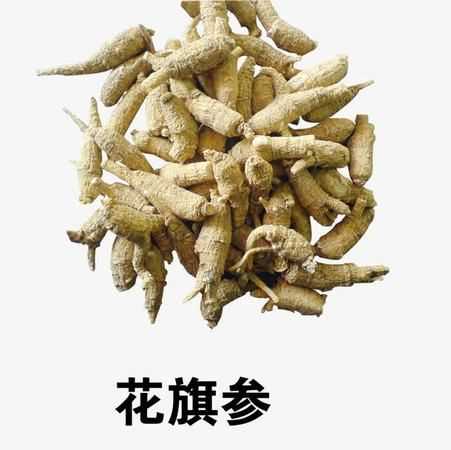 花旗參保質(zhì)期是多長(zhǎng)