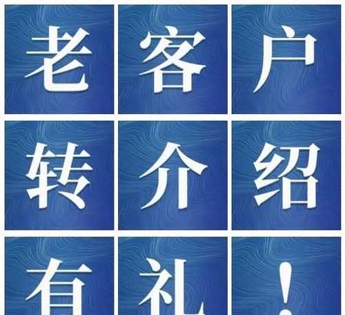 成功轉(zhuǎn)介紹是什么意思