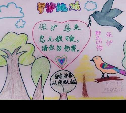 保護動物的宣傳標語10條