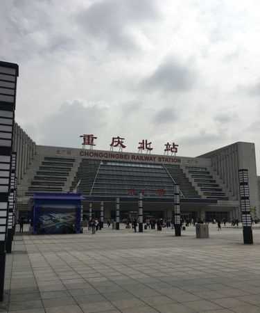 d756動(dòng)車停重慶北北廣場(chǎng)嗎