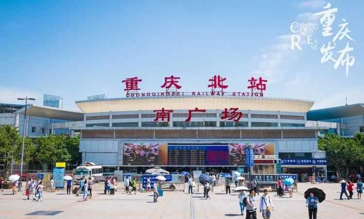 重慶坐火車到西寧途中要經(jīng)過(guò)哪些站點(diǎn)