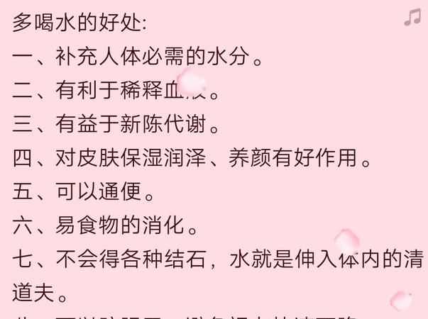 健康飲用水的七大標(biāo)準(zhǔn)