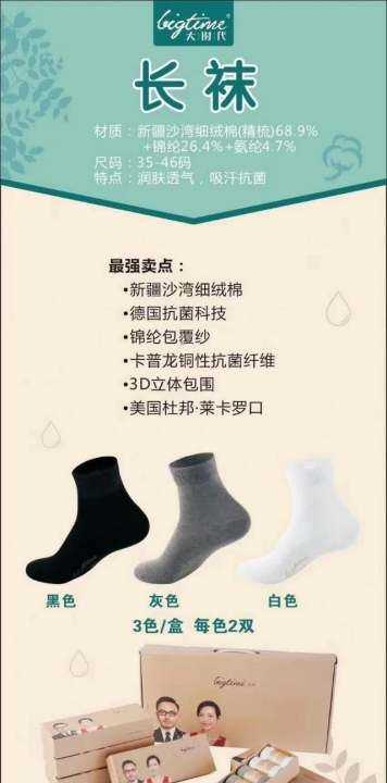 襪子洗完發(fā)硬怎么回事,為什么襪子洗了以后變硬圖1