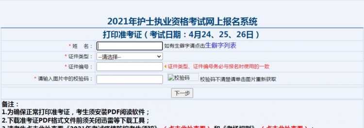 身份證號(hào)碼的順序碼是什么