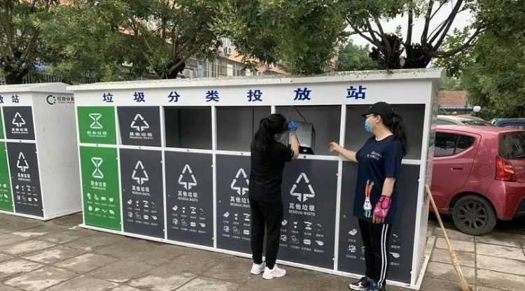 可回收物投放時(shí)應(yīng)當(dāng)教授給什么回收站點(diǎn)