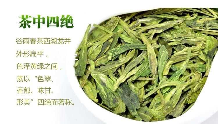 龍井茶屬于紅茶還是綠茶