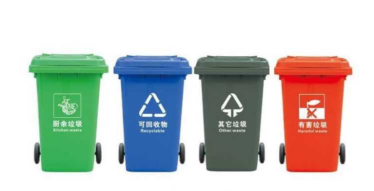 垃圾桶的四種分類分別是什么