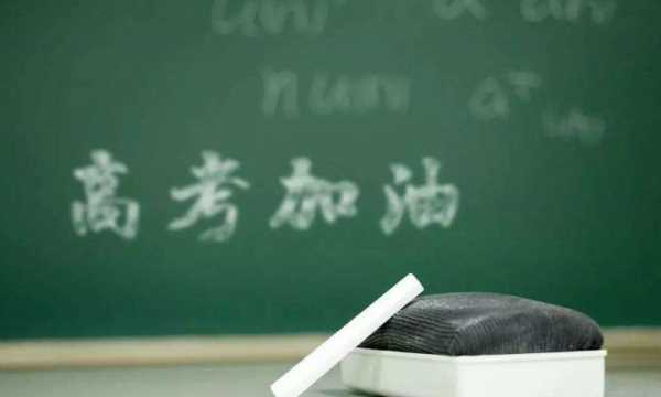 專業(yè)調(diào)配和定向調(diào)配哪個好,填報志愿的專業(yè)調(diào)配和定向調(diào)配是什么區(qū)別圖1