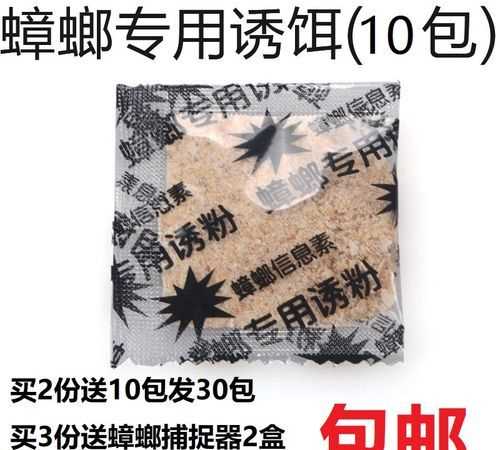 四個蟑螂誘餌配方