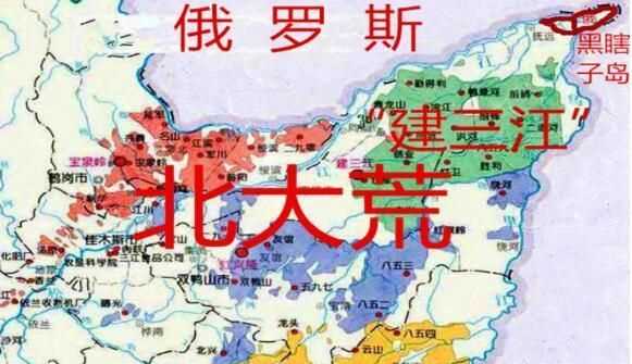 北大荒在中國什么位置