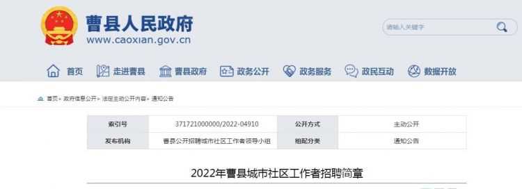 2021年山東省辦護(hù)照需要多少天