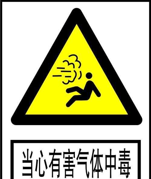 初中化學中有毒的氣體有哪些