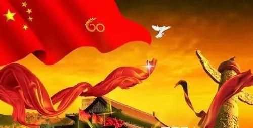 五星紅旗的由來是什么?