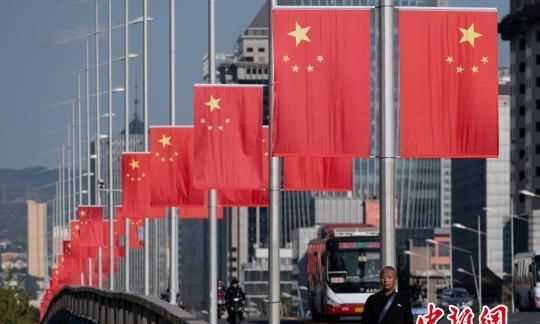 五星紅旗的來歷和含義