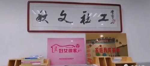 良家婦女是什么意思