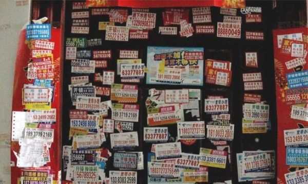 清理門上小廣告膠妙招,防盜門上的小廣告怎么清除粘膠圖1