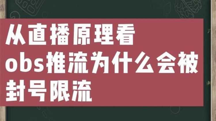 狼牙直播視頻中說的抓流和推流是什么