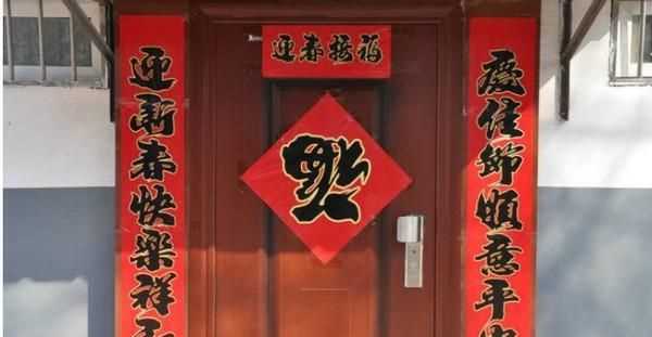 春聯(lián)的知識有哪些，有關(guān)春聯(lián)知識(20字左右）？圖1
