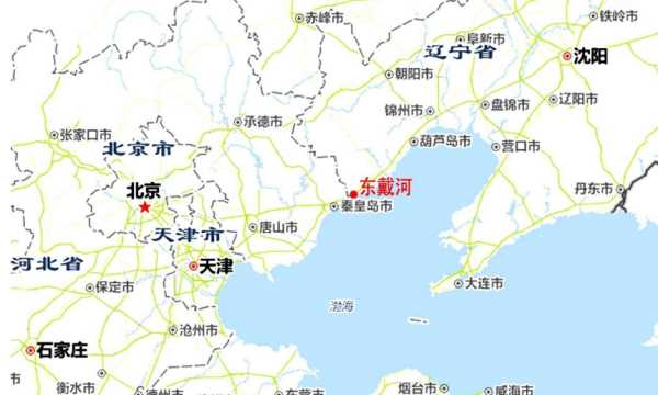 東戴河是哪個省的城市,東戴河在哪個省哪個市圖1