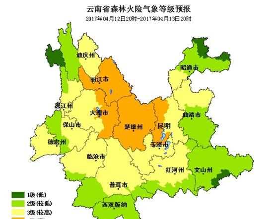 云南的南方是什么地方