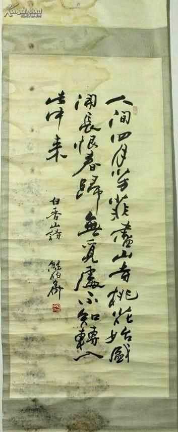 我國有哪些著名的書法家