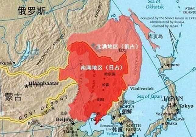 以前滿洲國指得是哪些地方