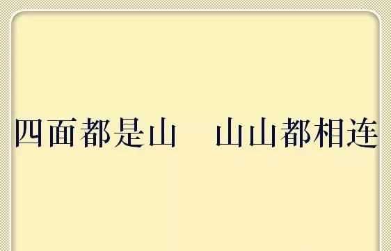 十個哥哥力量大，一切困難都不怕.打一字