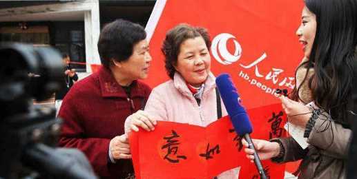 春節(jié)對聯(lián)的由來,關(guān)于春節(jié)對聯(lián)的來歷圖1