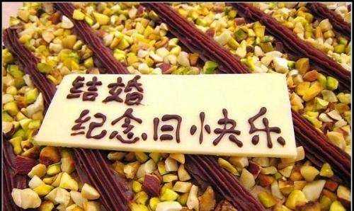 20年什么婚什么寓意,結(jié)婚20年是什么婚,及其意義圖3