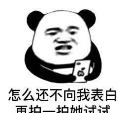 微信拍一拍有什么用