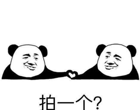 維信拍一拍有什么用 拍一拍怎么用啊