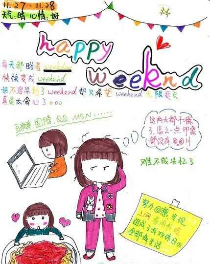 24小時(shí)是一天一夜嗎?