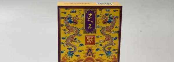 煙盒黃顏色的細煙有哪些,煙盒是黃顏色的細煙圖片圖1