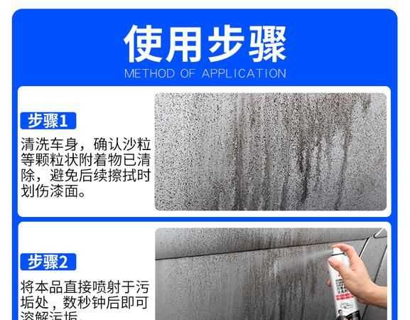 瀝青怎么清理干凈