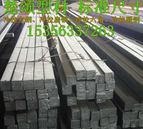 a3鋼是什么材質(zhì)可食用嗎