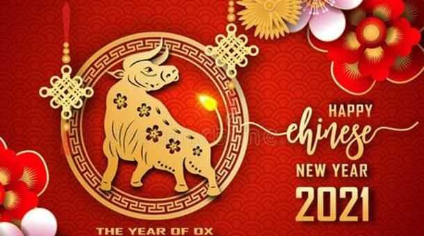 牛的四字吉祥語50句