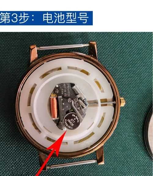 4個鍵的電子手表怎么換電池