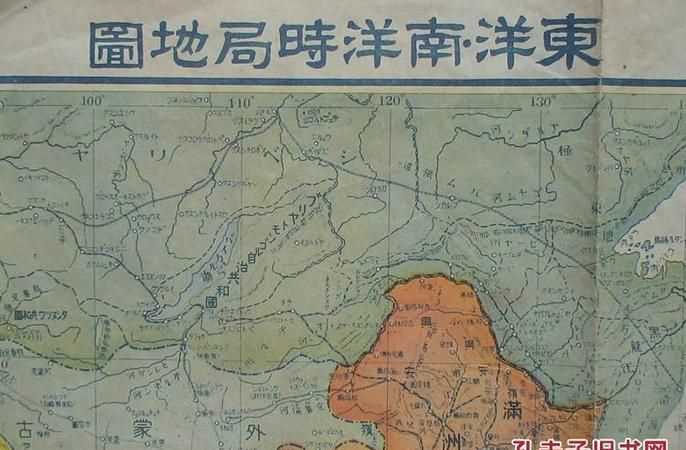 民國時期南洋指的是哪個國家