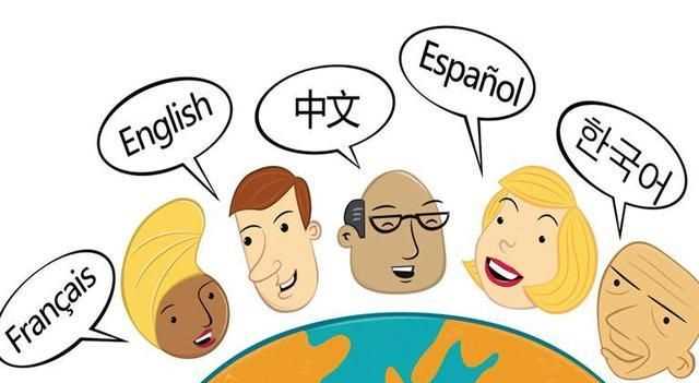 翻譯的定義，急